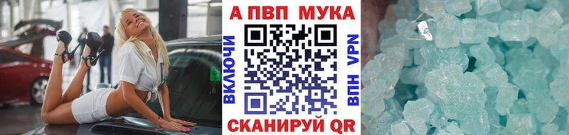 Где купить Ак-Довурак Cocaine Меф Канабис