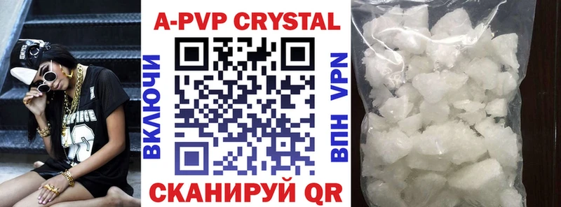 A-PVP крисы CK Ак-Довурак