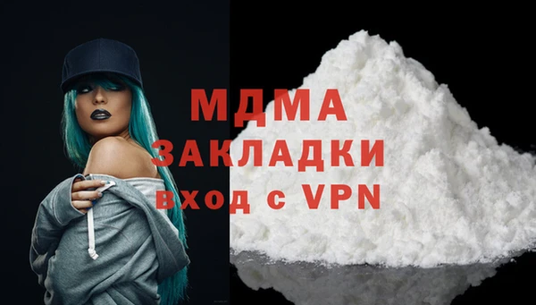 меф Абдулино