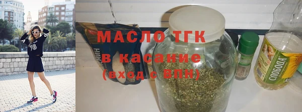 герыч Болохово