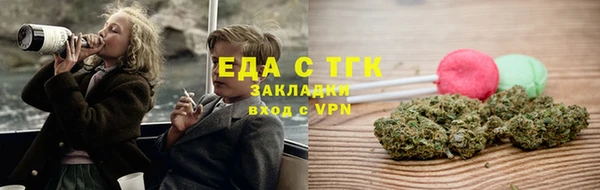 марихуана Абаза