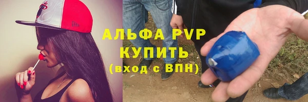 марихуана Абаза