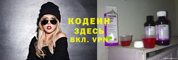 марихуана Абаза