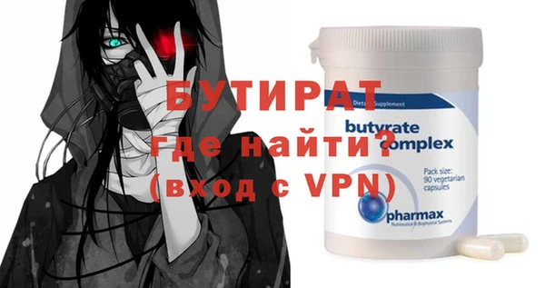 прущие крисы Болотное