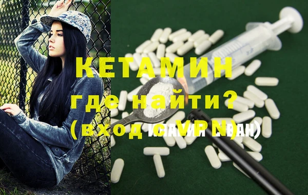 ECSTASY Покров