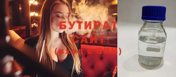 спиды Болхов