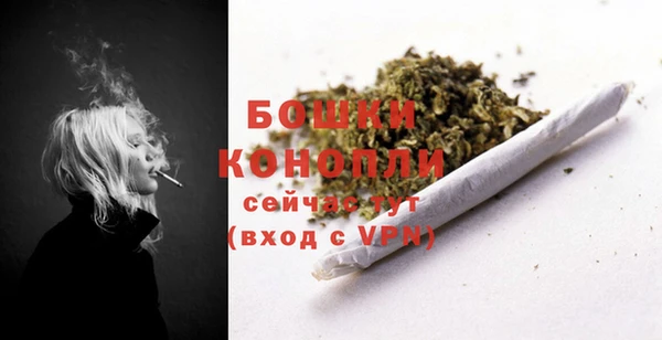марихуана Абаза