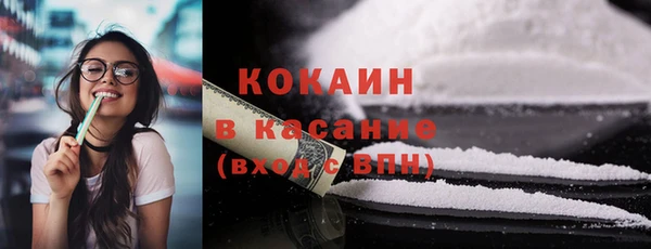 меф Абдулино