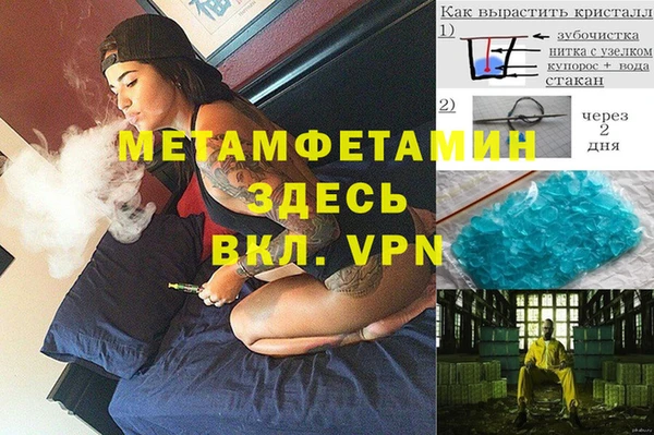 Альфа ПВП Покачи