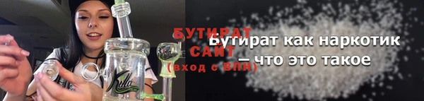 Альфа ПВП Покачи