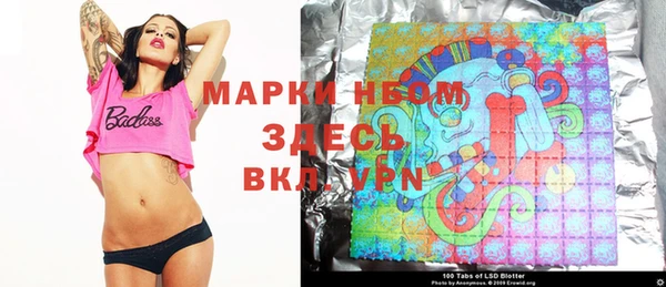 меф Абдулино