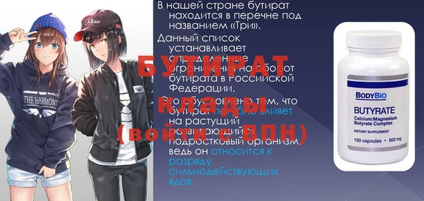 марихуана Абаза