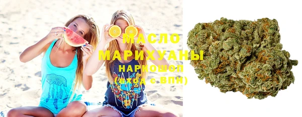марихуана Абаза