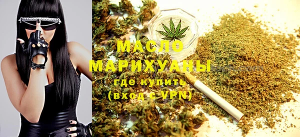 марихуана Абаза