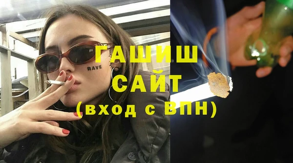 меф Абдулино