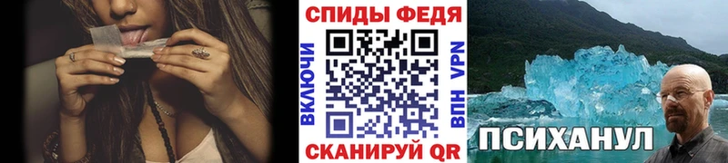 МЕГА   Ак-Довурак  Первитин мет  наркота 
