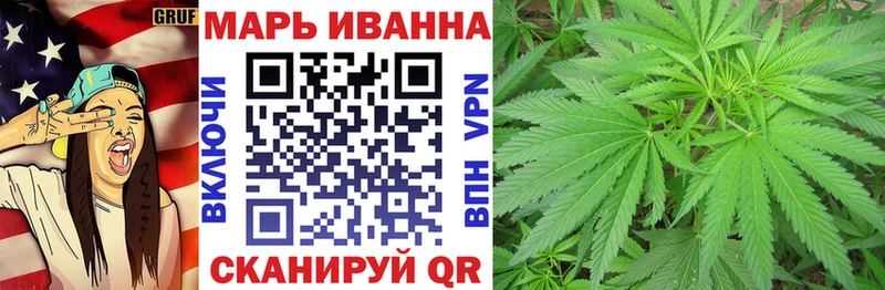 Каннабис марихуана  закладки  Ак-Довурак 